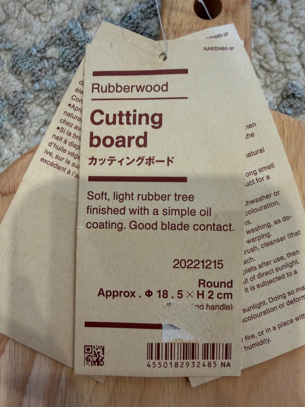 Muji Round Natural Wood Small Cheese Board with Handle - Picture 7 of 7